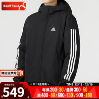 阿迪达斯 （adidas）男装上衣 23冬运动服时尚保暖舒适夹克防风休闲连帽棉服外套 IP2537 3XL/190