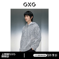 GXG男装 商场同款花色肌理感连帽卫衣 冬季GEX13129344 花色 175/L