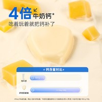 yili 伊利 儿童奶酪棒棒营养高钙小黄人益生元高干酪 450g*2
