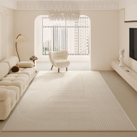 KAYE 客厅地毯极简轻奢高级感