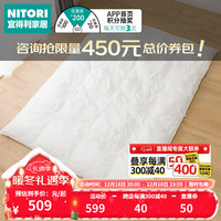 NITORI宜得利家居 卧室床上用品 轻量酒店被 双层精选款 白色 特大双人