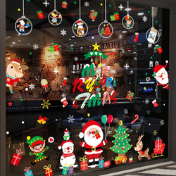 依恋之家 圣诞节装饰品布置窗花贴圣诞帽贴画商场新年氛围静电玻璃贴门贴纸