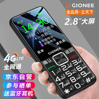 GIONEE 金立 G620 老人手机黑色