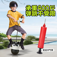 UOIN by aiu UOIN儿童弹力跳跳球黑白色+承重400斤