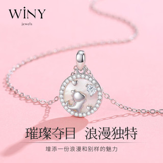 唯一（Winy）925银项链女小众设计感吊坠毛衣链时尚饰品 向爱靠龙