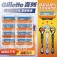 Gillette 吉列 锋速5刀片 8刀头