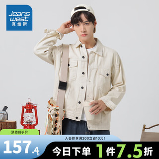 JEANSWEST 真维斯 男装秋季纯色纯棉男士翻领牛仔夹克外套LT 米白2110 165/80A/S