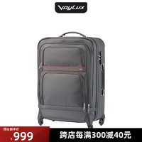 Voylux 伯勒仕 可折叠商务拉杆箱 出差多功能26寸托运行李箱