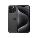 百亿补贴：Apple 苹果 iPhone 15 Pro Max 5G智能手机 256GB 黑色