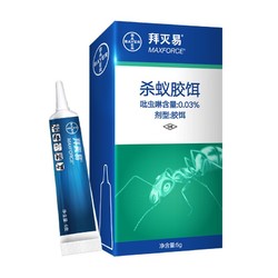 BAYER 拜耳 杀蚁胶饵5g