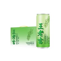 88VIP：王老吉 藤椒青提风味无糖气泡凉茶植物饮料320ml*12罐