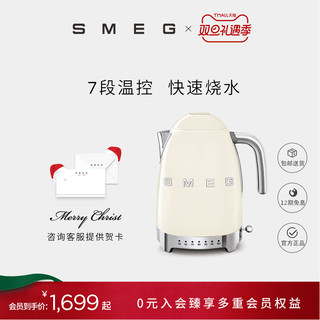 Smeg 斯麦格 KLF04 保温电水壶 1.7L 魅惑红