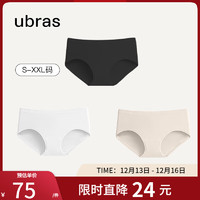 Ubras 女士内裤女抗菌底裆莫代尔三角裤棉感透气黑色+白色+瓷肌色M