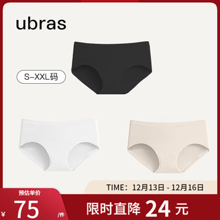 ubras女士内裤女抗菌底裆莫代尔三角裤棉感透气黑色+白色+瓷肌色M