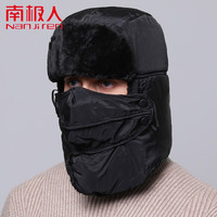 南极人 帽子男冬季加厚保暖雷锋帽护耳骑行带口罩滑雪东北帽 骑行防风帽无反光条 黑色