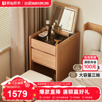 原始原素 实木梳妆台北美橡木带镜化妆台现代ins风化妆桌带梳妆凳-原木色