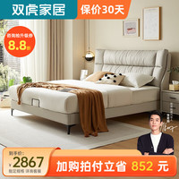双虎奶油风布艺床现代简约2023主卧室猫抓科技布双人床23653J 低箱床+舒梦床垫 【653B】猫爪布标准版1.5*2.0米