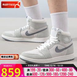 nike耐克男鞋23冬季airjordan1aj1男子运动鞋篮球鞋高帮休闲板鞋dv