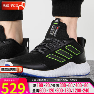 阿迪达斯 （adidas）（Adidas）男鞋 穿搭潮流运动休闲鞋子缓震透气耐磨 H03586 43