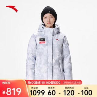 安踏雪壳羽绒服女  加厚短款立领防泼水保暖羽绒服162347939 雪花白