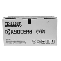 京瓷TK-5253墨粉/墨盒适用M5021cdn/M5521cdn/cdw打印机 TK-5253K黑色