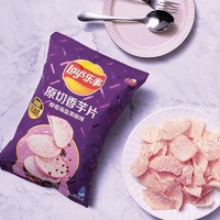 Lay's 乐事 香芋片60g*4袋海盐青柠味原切芋头薯片