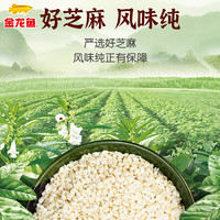 金龙鱼 100%纯芝麻香油400ml*2瓶厨房优选家用凉拌火锅油碟食用油