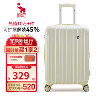 爱华仕行李箱女小型拉杆箱男登机箱大容量多功能旅行箱可扩展密码箱皮箱 白色 20英寸