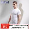 百富（BYFORD）男士汗衫T恤棉针织短袖打底衫运动内衣男上衣打底内衣MW8821 白色 XL