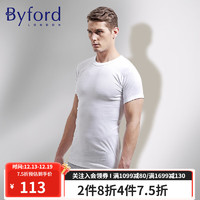 百富（BYFORD）男士汗衫T恤棉针织短袖打底衫运动内衣男上衣打底内衣MW8821 白色 XL