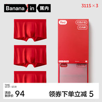 Bananain 蕉内 男士本命年内裤 3条装  546670945516