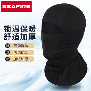 PLUS会员：SeaFire 冬季保暖头套男女摩托车面罩滑雪防寒护脸防风帽加绒骑行装备 黑
