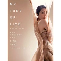 清远站 | 杨千嬅「MY TREE OF LIVE」世界巡回演唱会