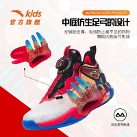 ANTA 安踏 兔跃千山安踏儿童春季青狂2篮球鞋新年专属红色运动鞋