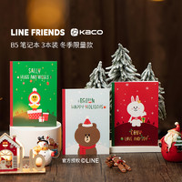 KACO 文采 圣诞莎莉鸡限定B5笔记本限定3本装布朗熊和他的朋友们卡通创意记事本摘抄本LINE FRIENDS官方授权
