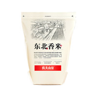 农夫山泉 东北香米 1.5kg