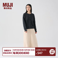 无印良品 MUJI 女式 羊毛羊绒 两穿开衫 长袖针织衫 BA03CC3A 炭灰色 M