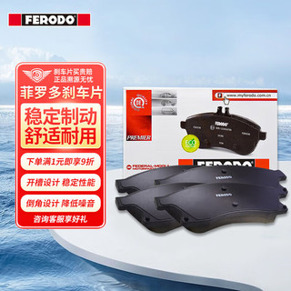 FERODO 菲罗多 FDB1476-D 刹车片 前片 4片装