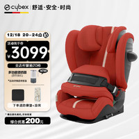 cybex 赛百斯儿童安全座椅I-size认证15月-12岁大童宝宝座椅Pallas G Plus木槿红