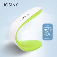 移动端：JOSINY 卓诗尼 休闲鞋垫舒适高弹女鞋透气防臭软弹按摩鞋垫运动减震 白色 35码