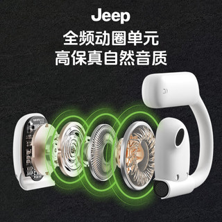 Jeep 吉普 无线蓝牙耳机 骨传导概念开放不入耳挂耳式耳夹运动跑步骑行长续航通话降噪适用苹果华为