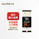  Lindt 瑞士莲 卓越系列70% 可可巧克力100g 休闲零食 女友圣诞　