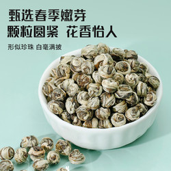 玄蝉 茶叶正宗茉莉花茶 100g