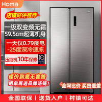 Homa 奥马 450升加大容量一级双变频冰箱对开门双门超薄嵌入家用电冰箱