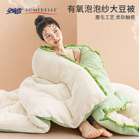 安睡宝（SOMERELLE）泡泡纱大豆纤维被子被芯200x230cm冬季加厚保暖宿舍单人被褥 白绿色 150*200cm8斤