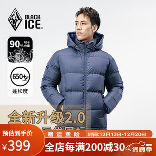 BLACKICE 黑冰 23年户外650蓬男款城市休闲加厚防风保暖连帽羽绒服短款8905 藏蓝 XXL