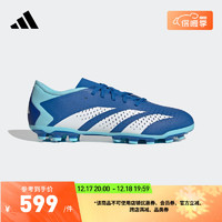 adidas阿迪达斯PREDATOR ACCURACY.3 2G/3G AG男女中国人草足球鞋 深蓝色/白色/浅蓝色 40.5(250mm)