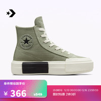 匡威（Converse） 悠游All Star Cruise男女休闲板鞋UU鞋A05469C A05493C 43