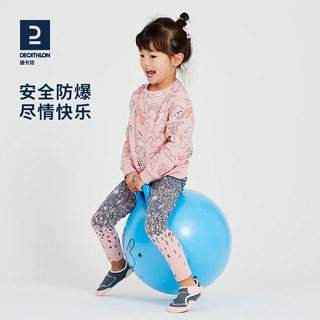 迪卡侬（DECATHLON）儿童跳跳球羊角球弹跳球幼儿园弹力防爆蹦蹦球充气玩具KIDX 粉红色45cm(打气筒需单独购买)