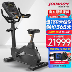 JOHNSON 乔山 商用健身车 动感单车 运动脚踏车 功率自行车 健身房健身器材U1X